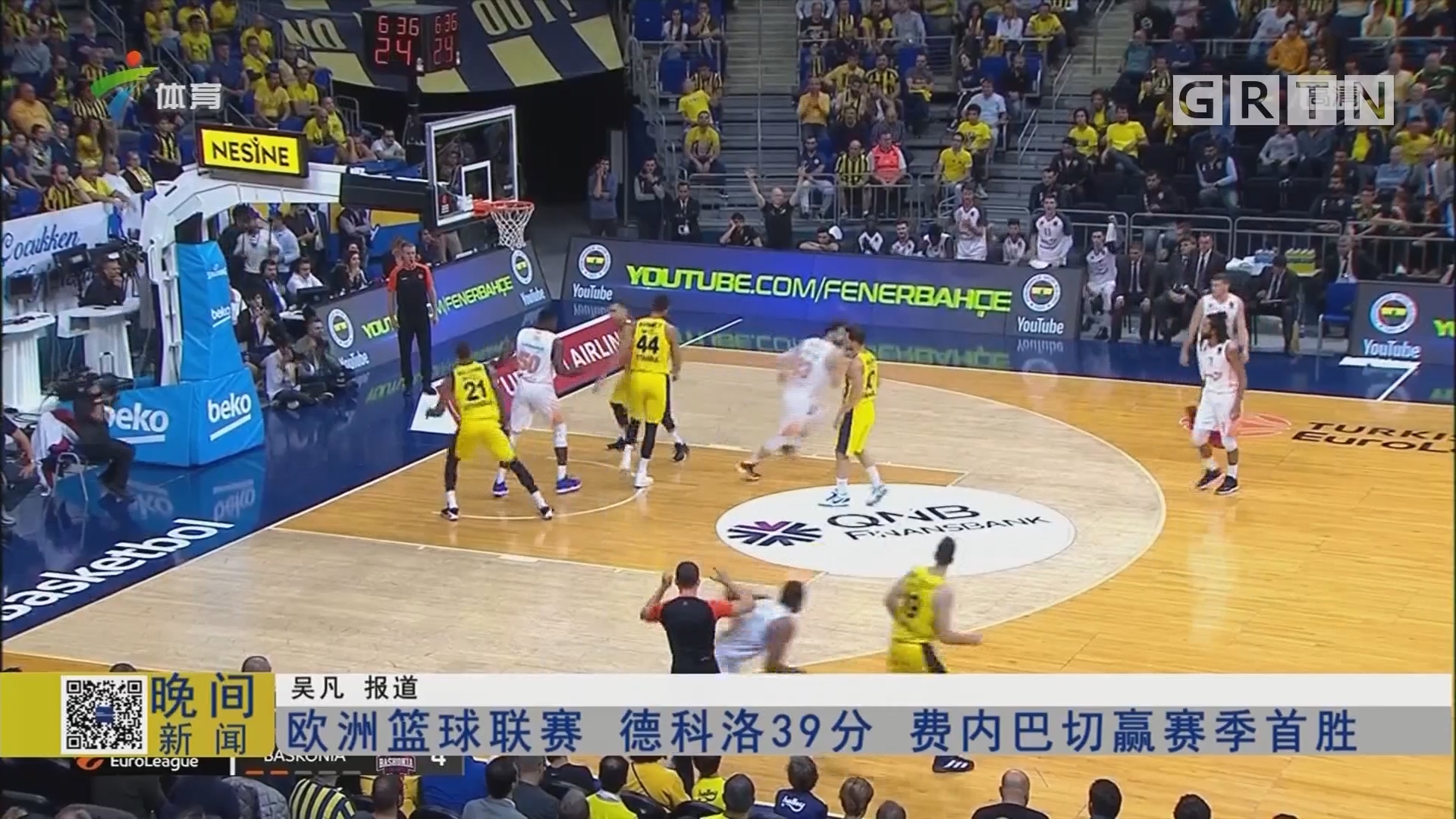 开季短局中 开季短局中