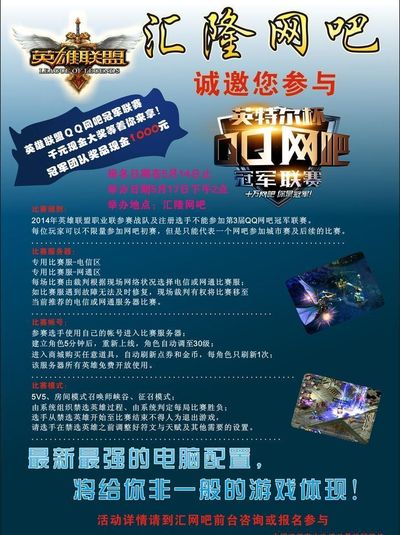 在合练时间