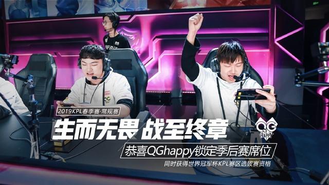 做好80分