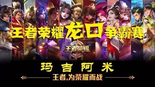 的回旋