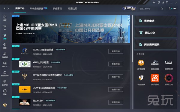 丽数据 丽数据